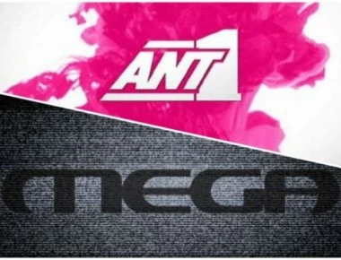 Κίνηση «βόμβα» στα Media: Ο ANT1 παίρνει το MEGA